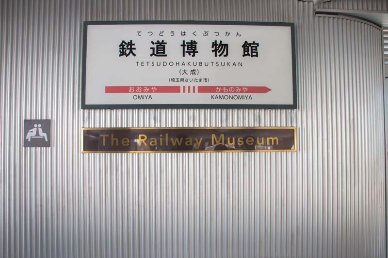 Why Tour In Saitama Ep1 12