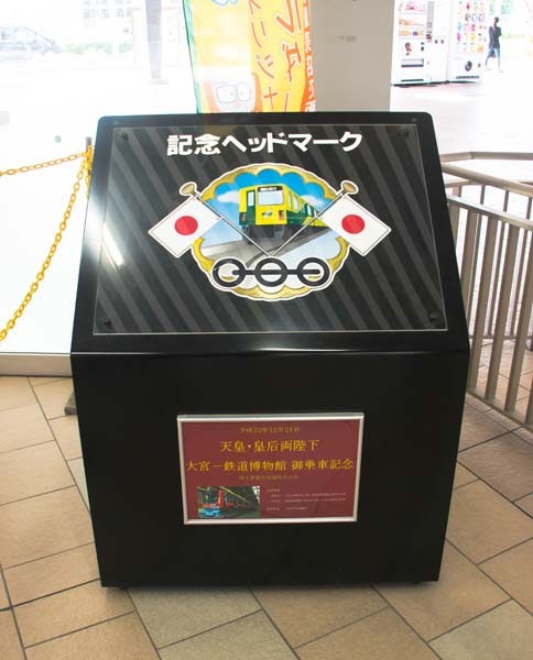 Why Tour In Saitama Ep1 16