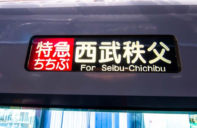 Why Tour In Saitama Ep1 34