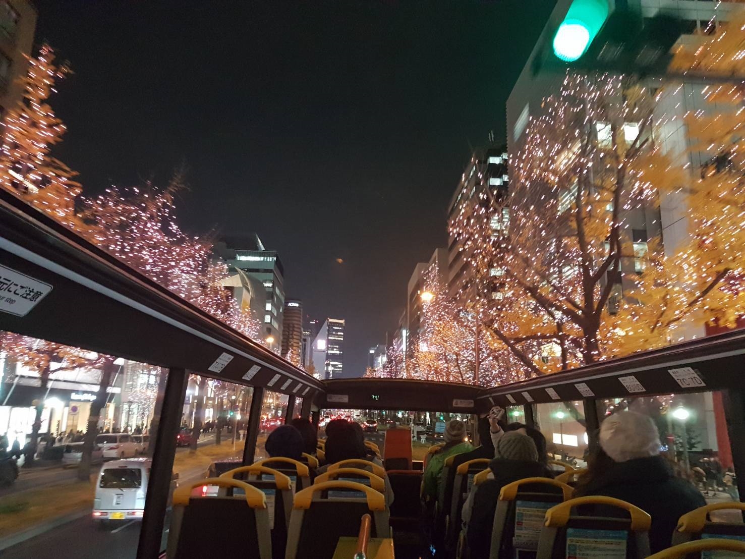 17. Osaka Sky Vista 200213 0001