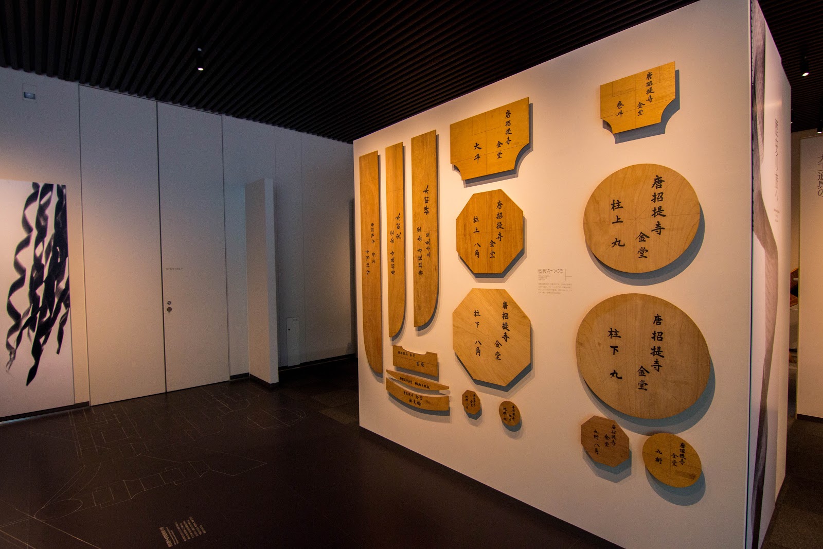 Chugoku Style Ep3 36