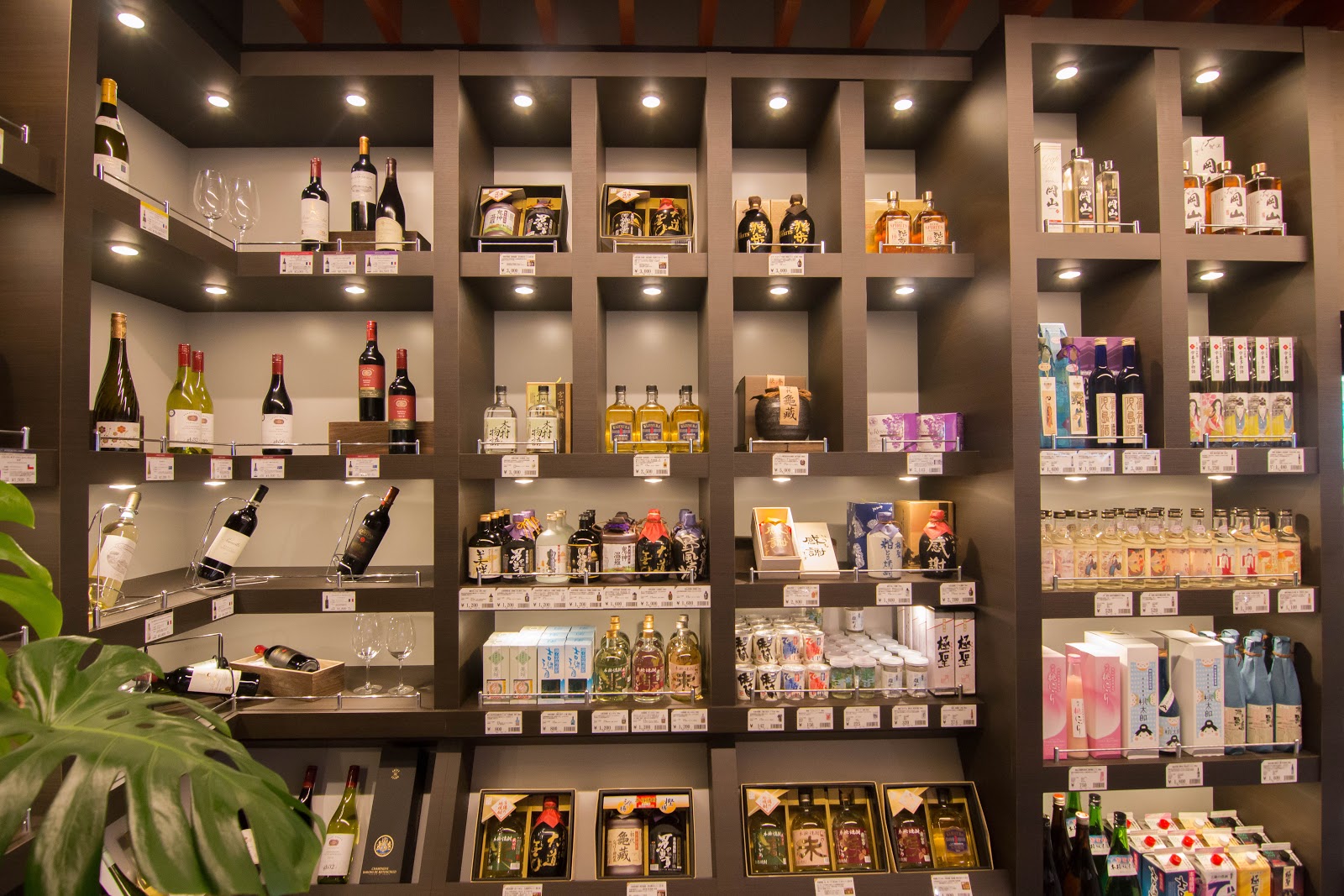 Chugoku Style Ep1 13