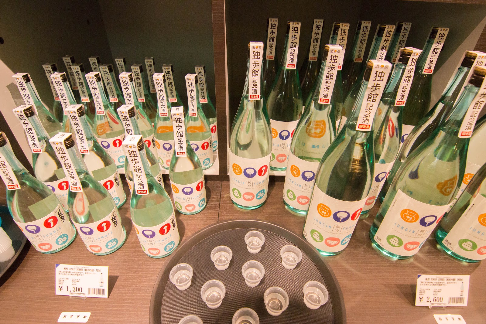 Chugoku Style Ep1 14