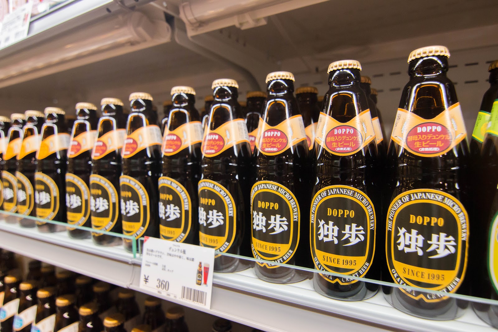 Chugoku Style Ep1 15