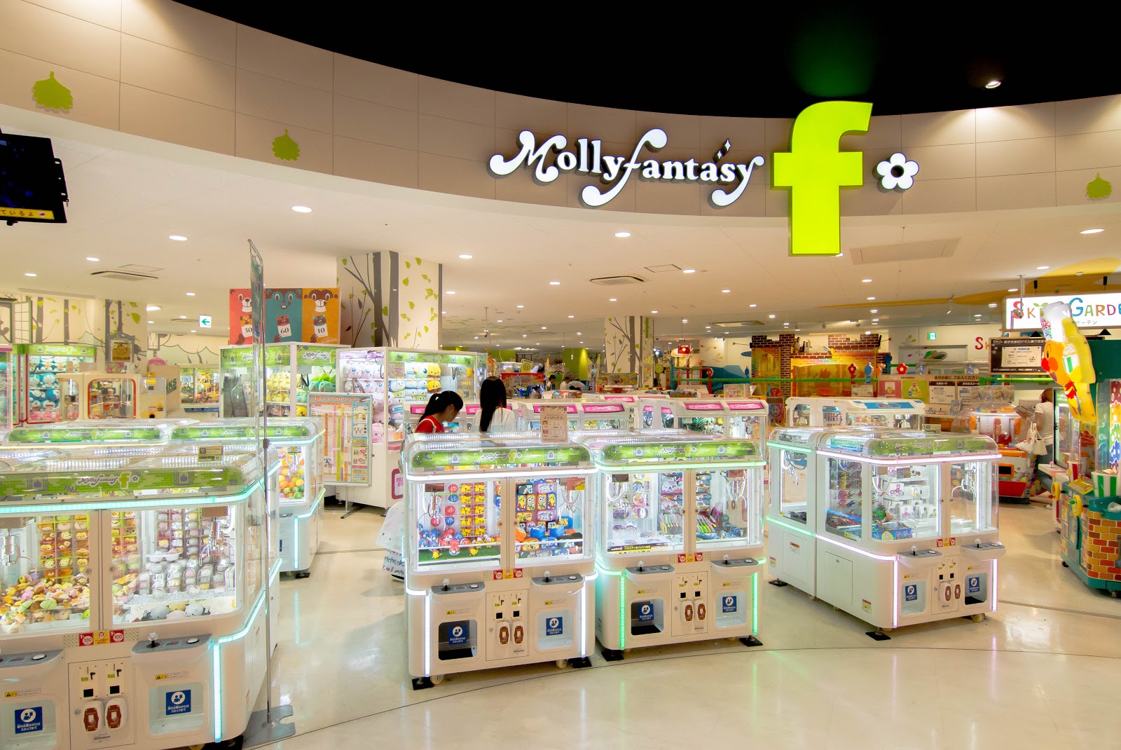 Chugoku Style Ep1 18