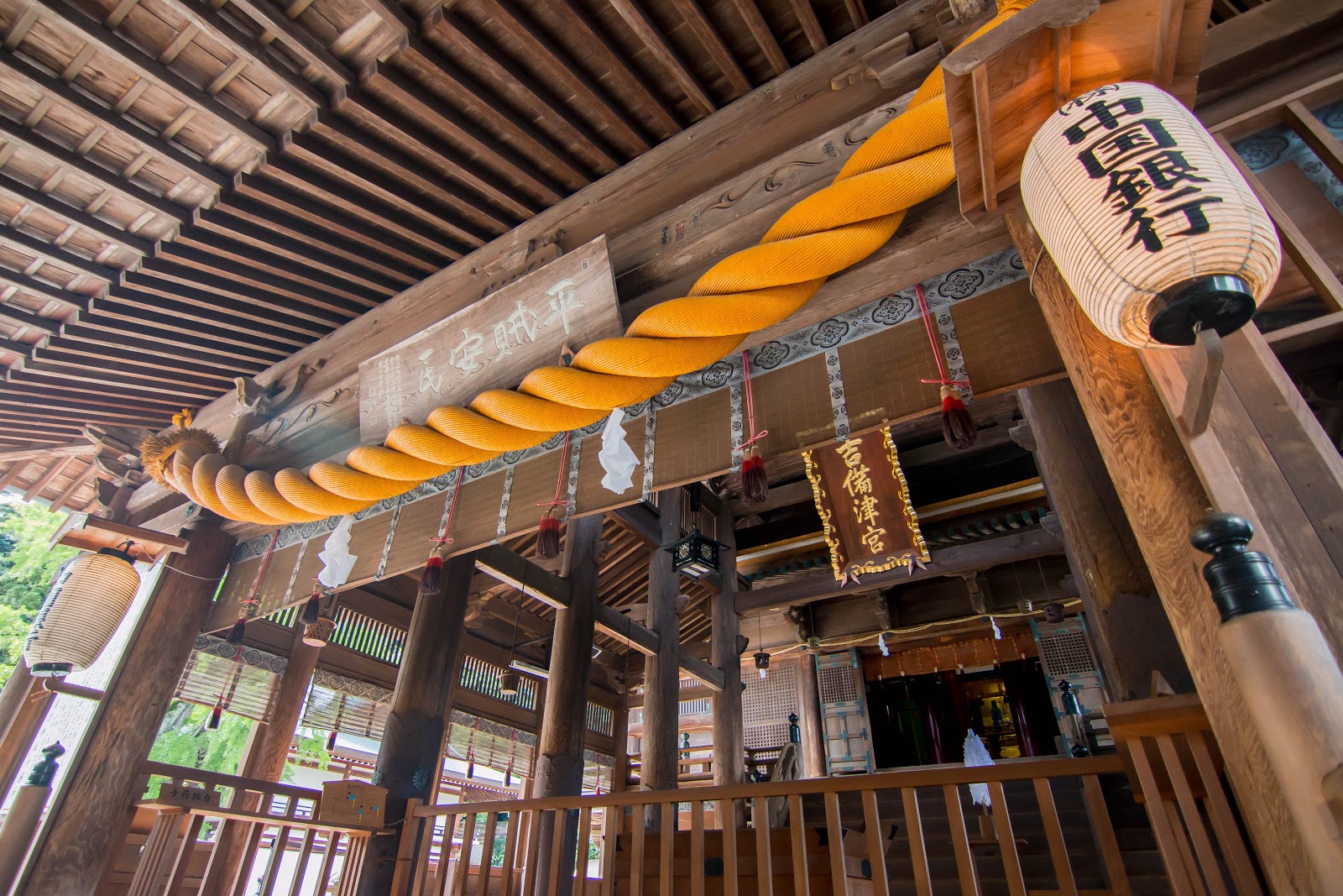 Chugoku Style Ep1 21