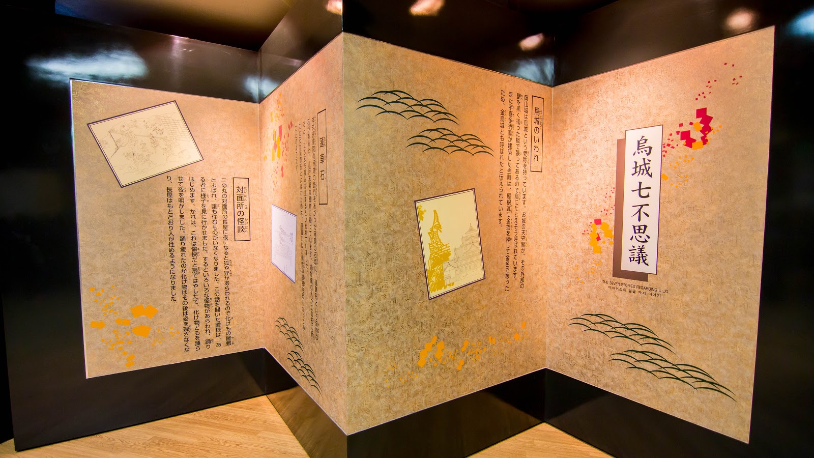 Chugoku Style Ep1 30