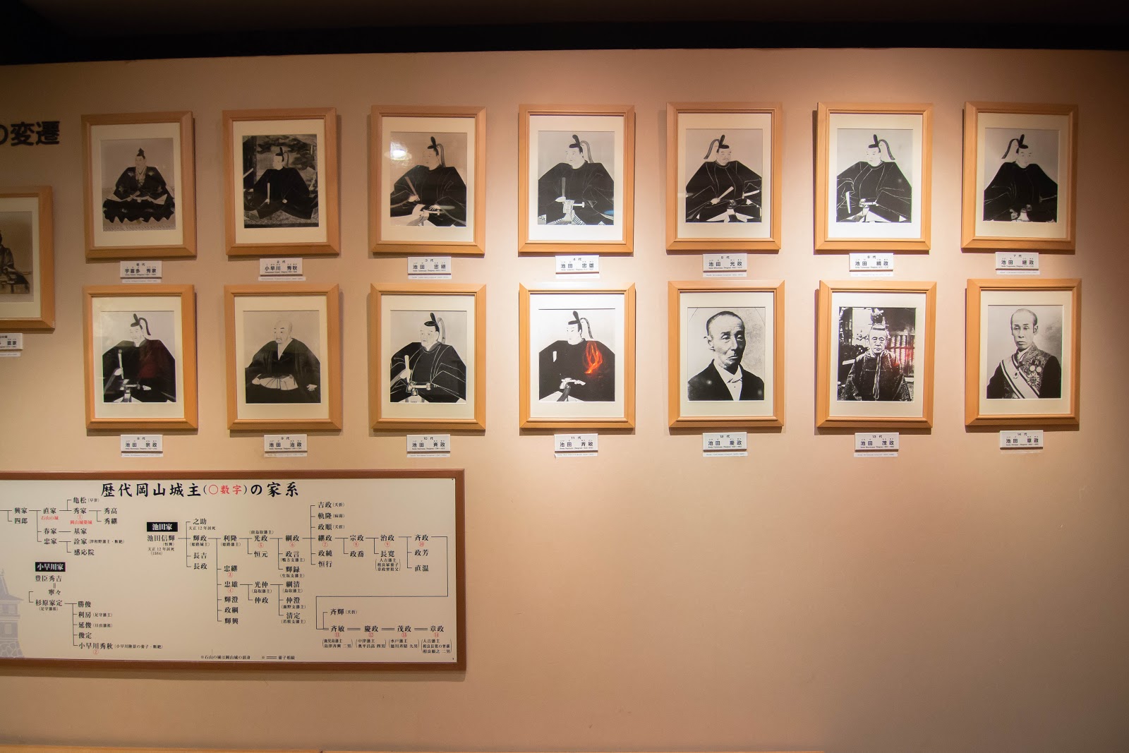 Chugoku Style Ep1 32