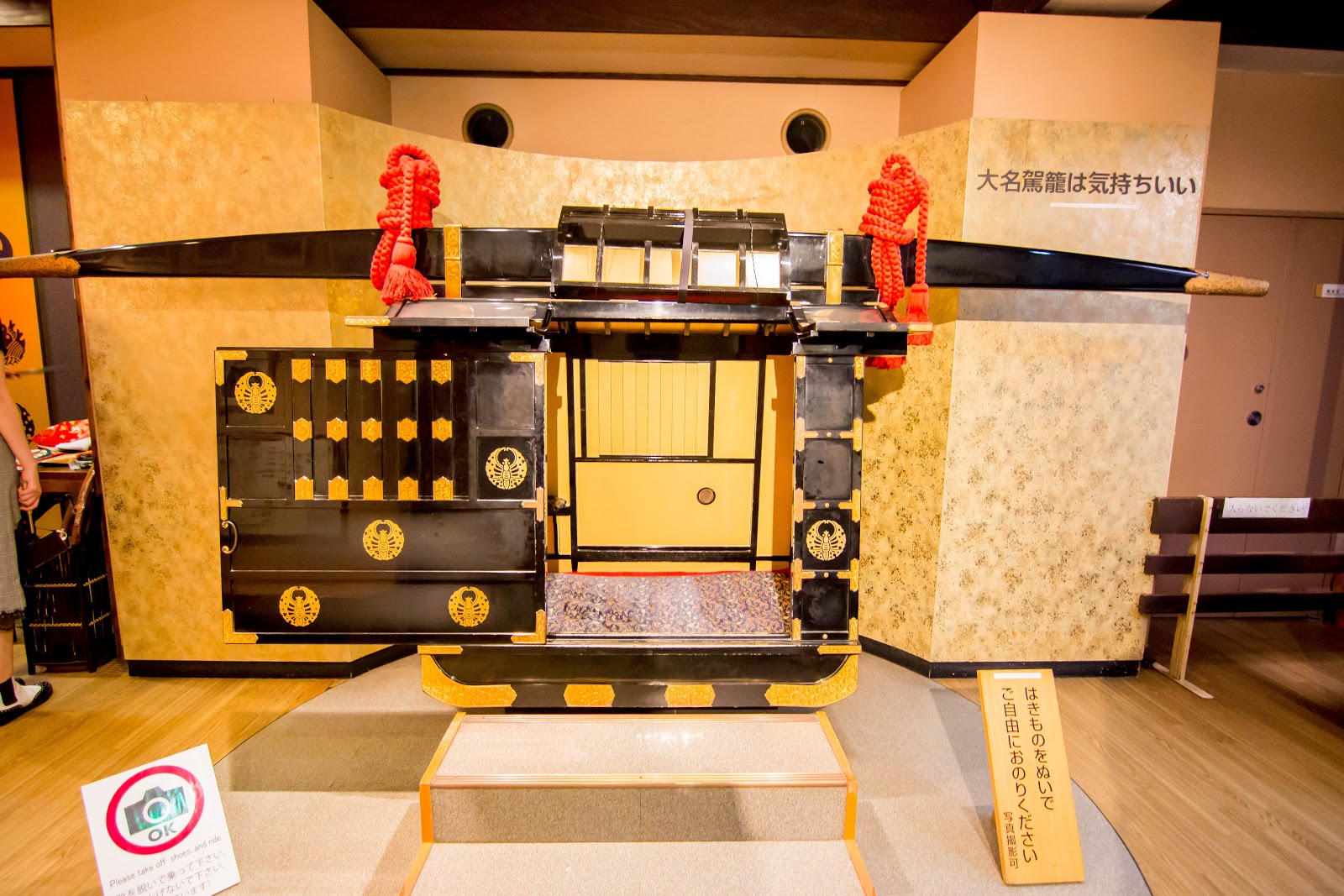 Chugoku Style Ep1 33