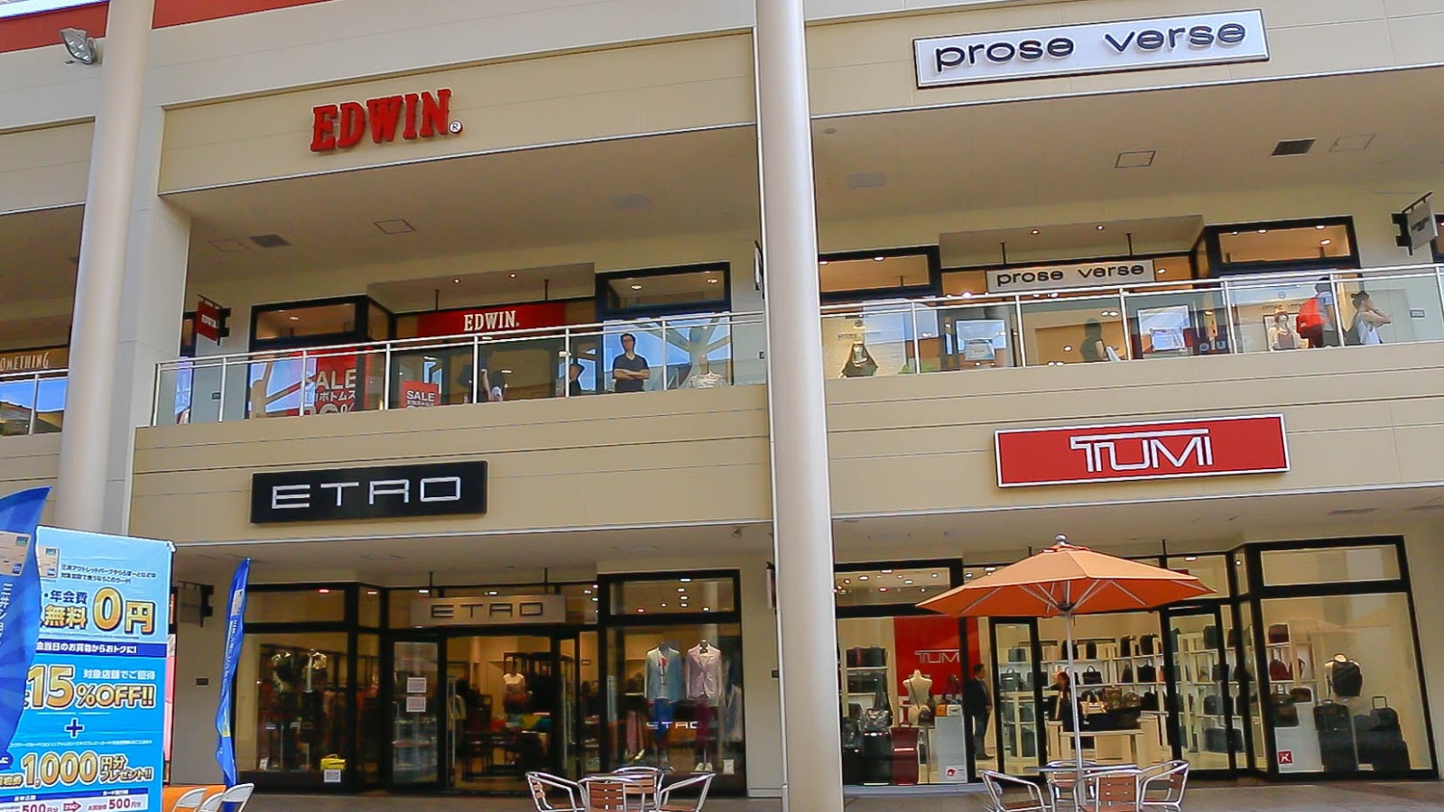 Chugoku Style Ep2 15