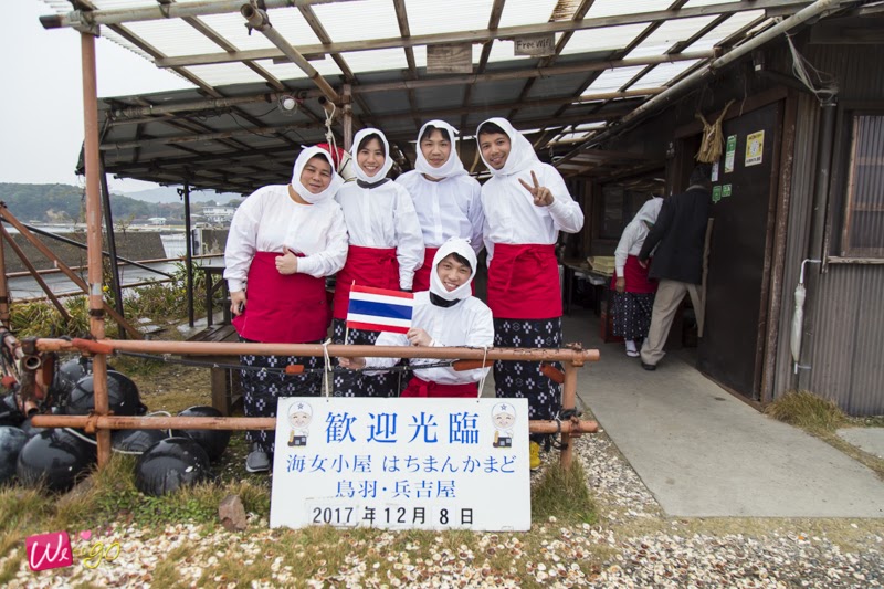 Nagoya Gifu Mie Ep2 57