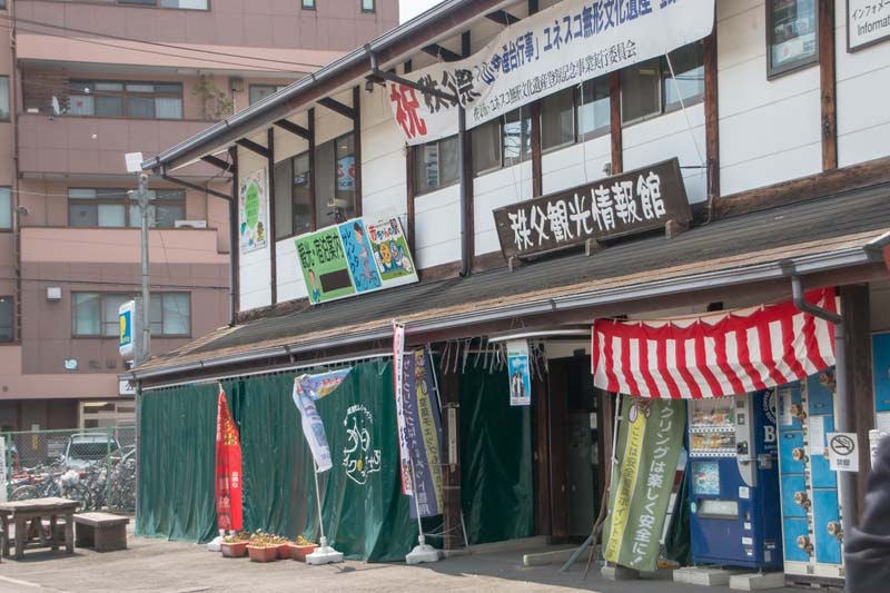 Why Tour In Saitama Ep2 03