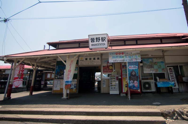 Why Tour In Saitama Ep2 28