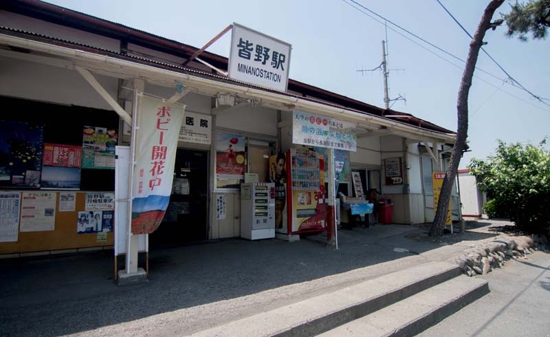 Why Tour In Saitama Ep2 29