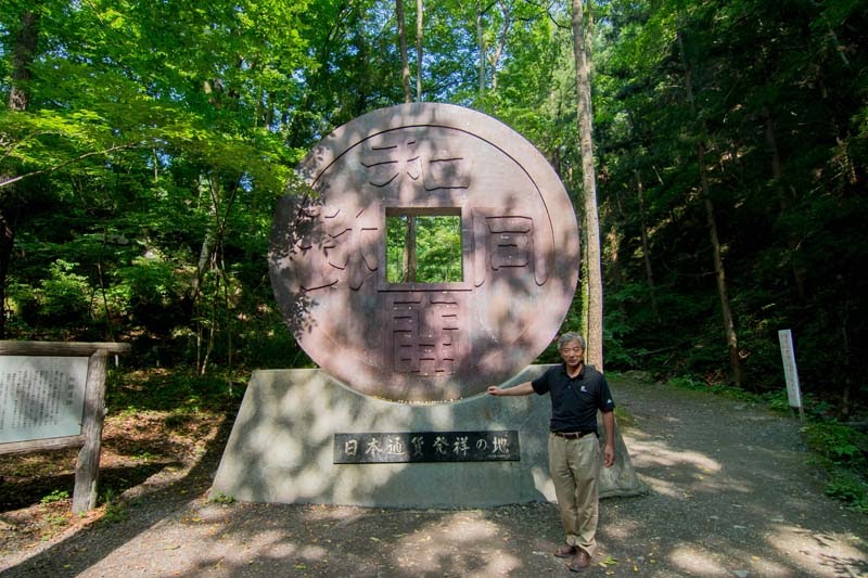 Why Tour In Saitama Ep2 45