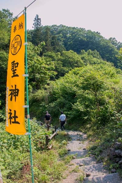 Why Tour In Saitama Ep2 46