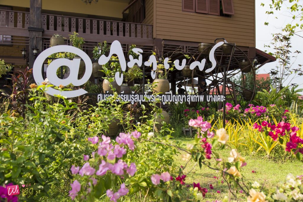 2 Days 1 Night In Prachinburi 37