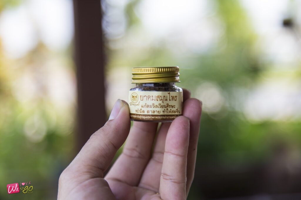 2 Days 1 Night In Prachinburi 40