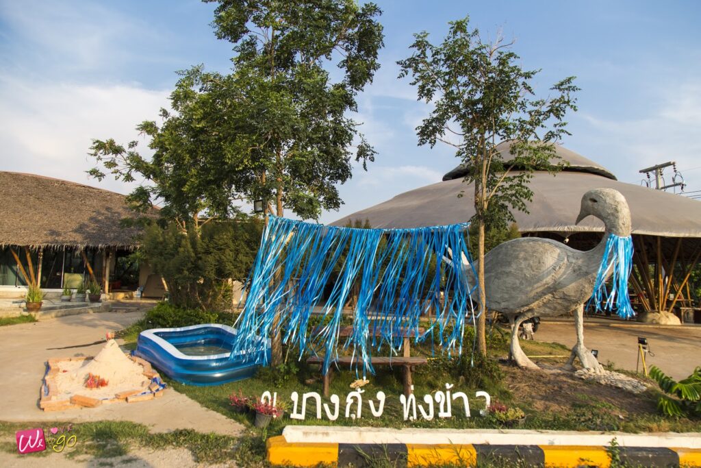 2 Days 1 Night In Prachinburi 44