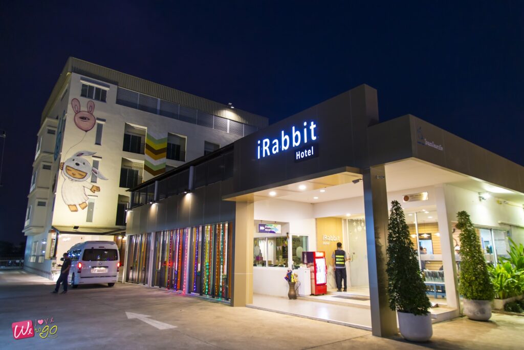 2 Days 1 Night In Prachinburi 50