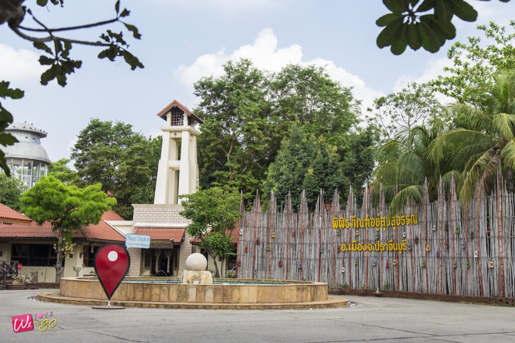 2 Days 1 Night In Prachinburi 76