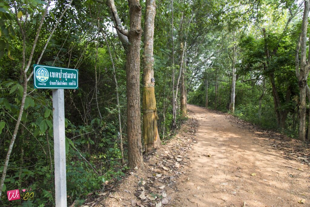 2 Days 1 Night In Prachinburi 85