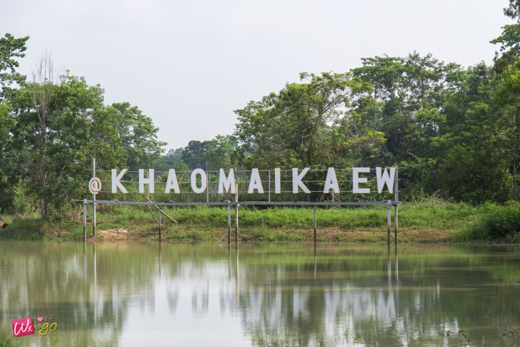 2 Days 1 Night In Prachinburi 86