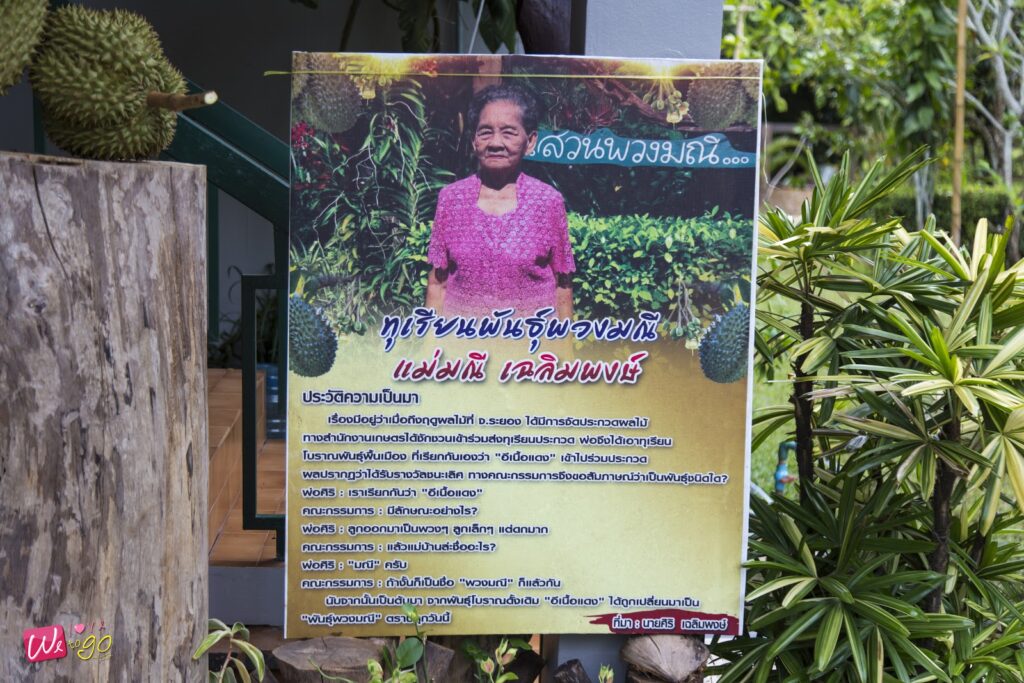 Chanthaburi Route 3 Days 2 Nights 52