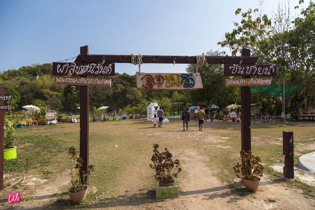 Chanthaburi Route 3 Days 2 Nights 64