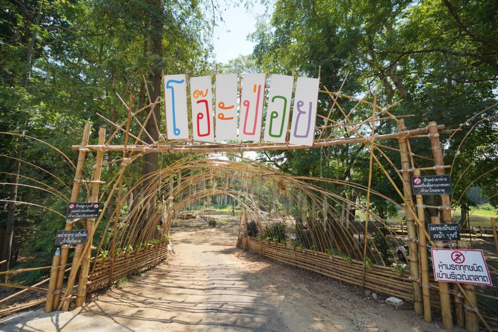 Ratchaburi Top 15 Check Point 56