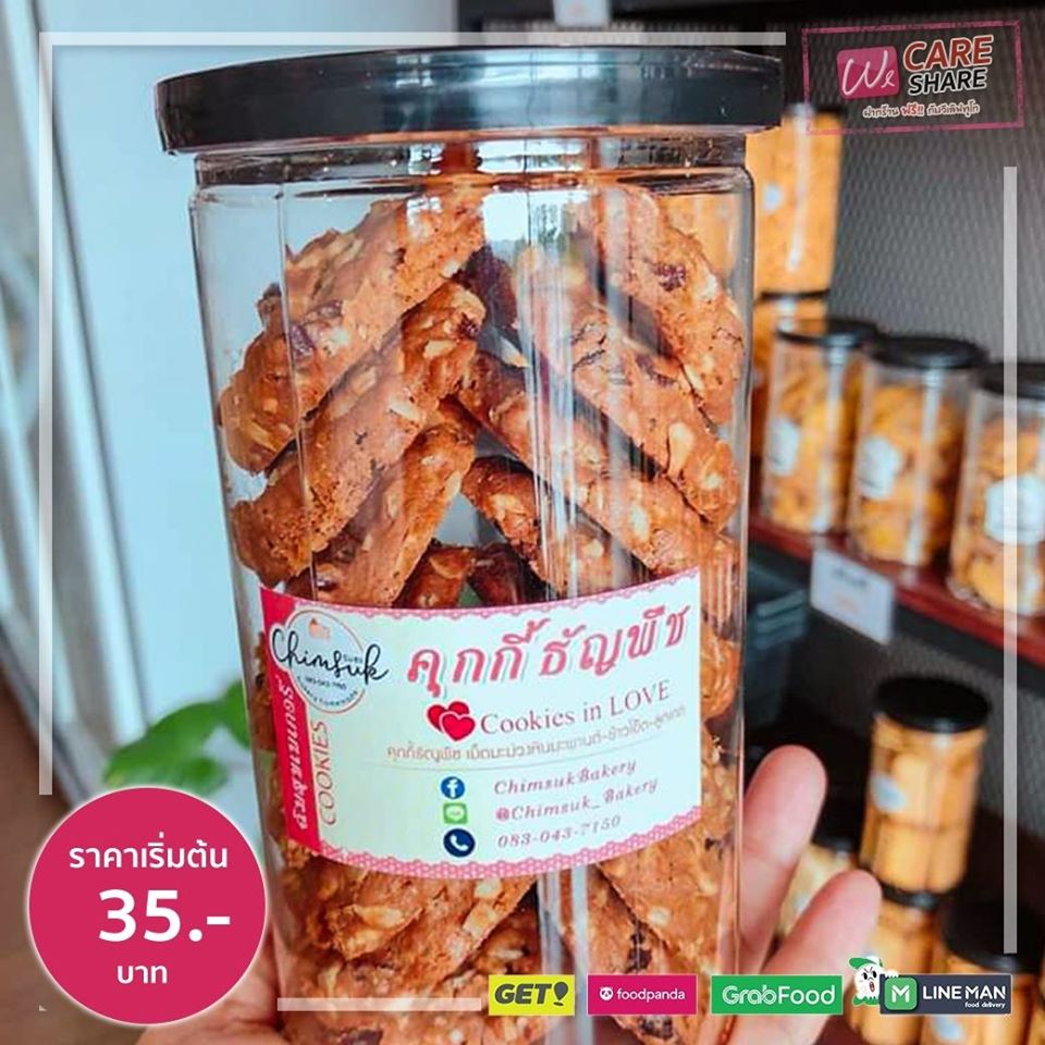 91843346 1580761212072364 4218310084045832192 O 2