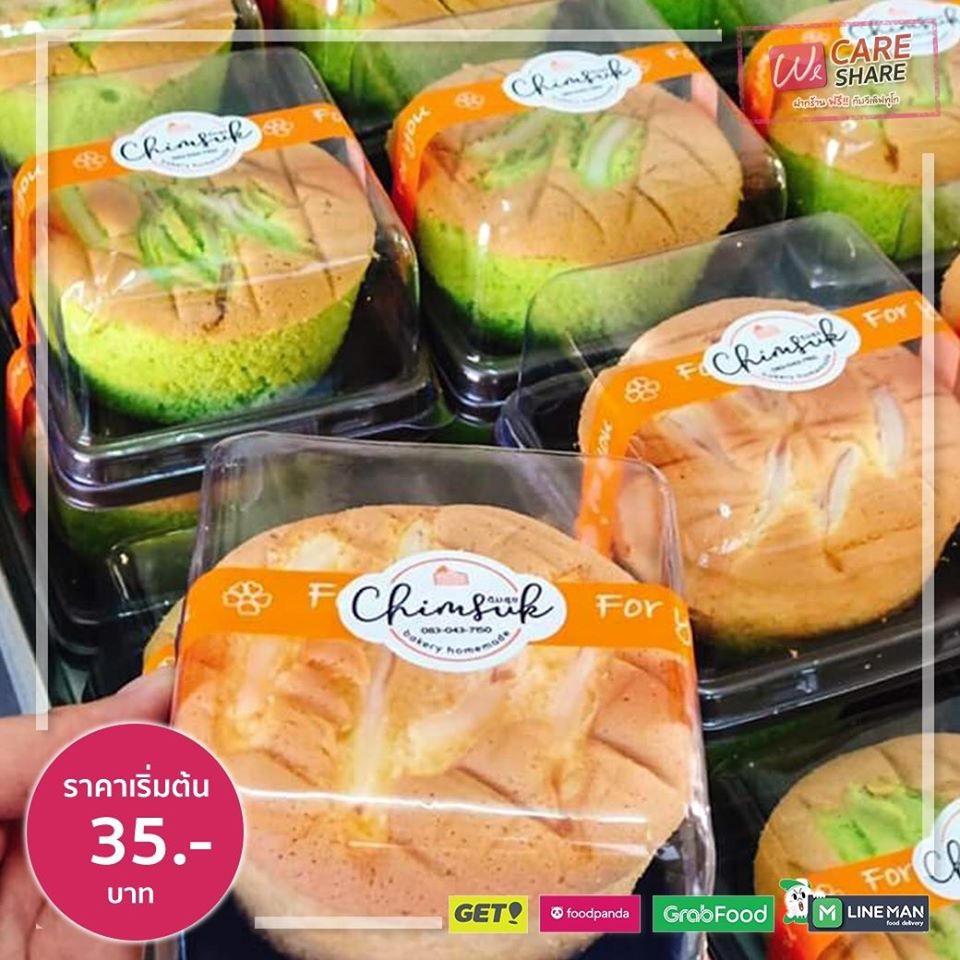 91859711 1580761225405696 5235835454770642944 O 1