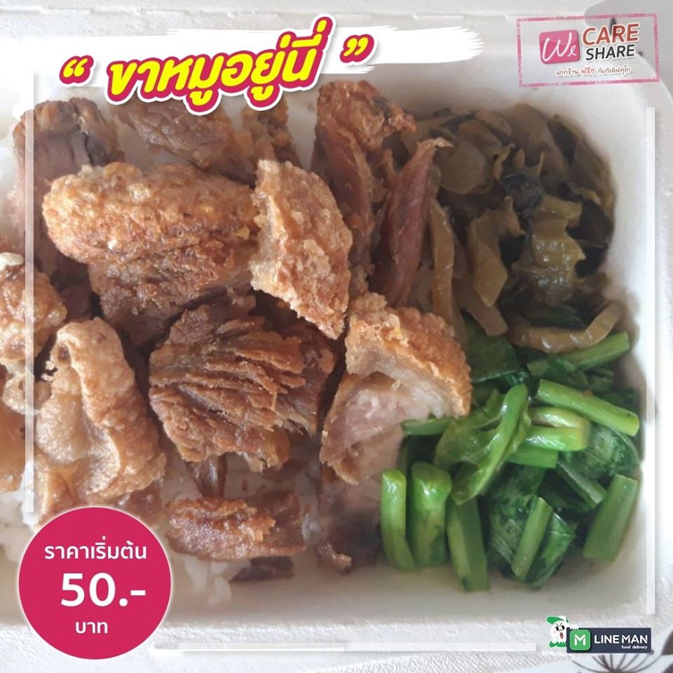 92461298 1584431301705355 885662702142226432 O