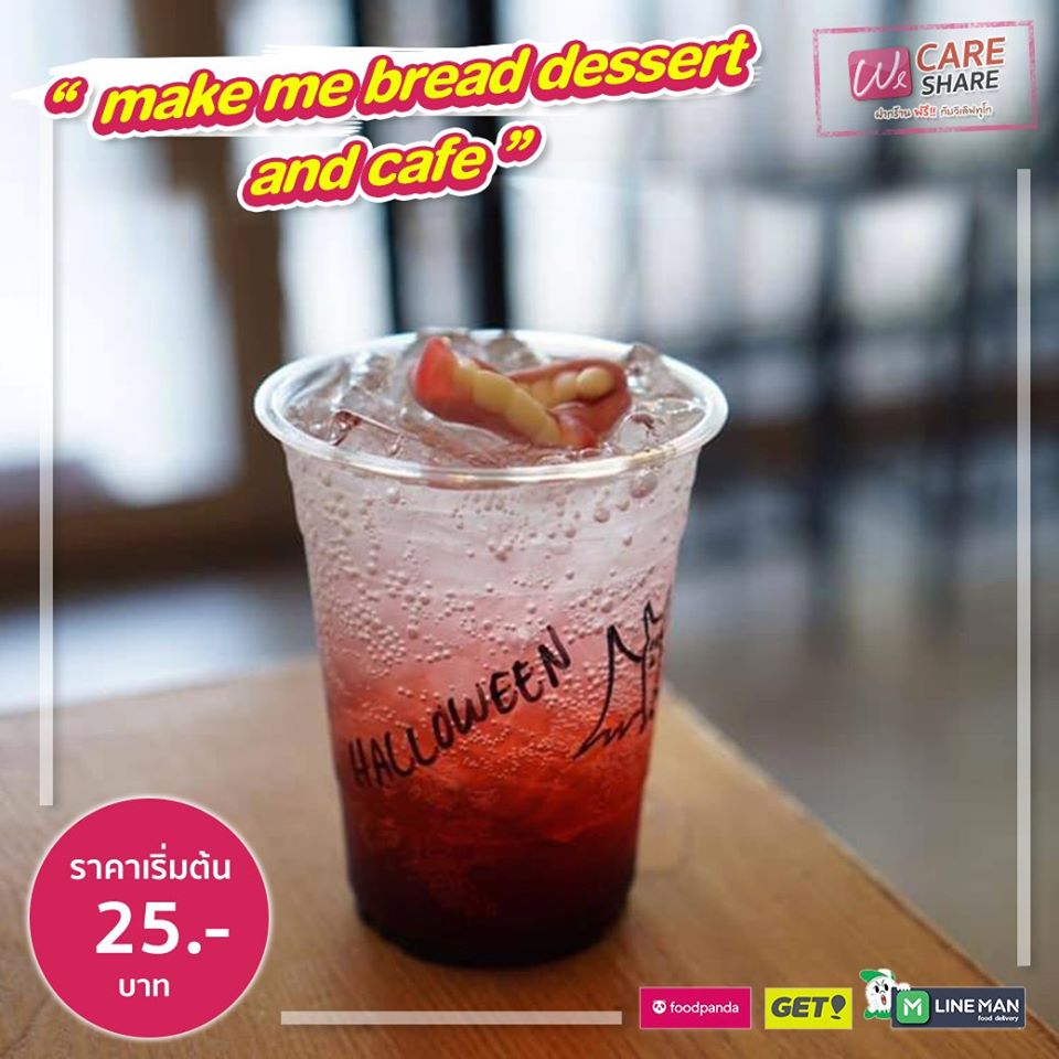 92605561 1583332698481882 7111644532759855104 O