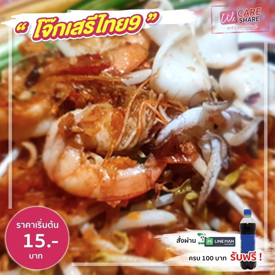 92693446 1587018391446646 6853162684943171584 O