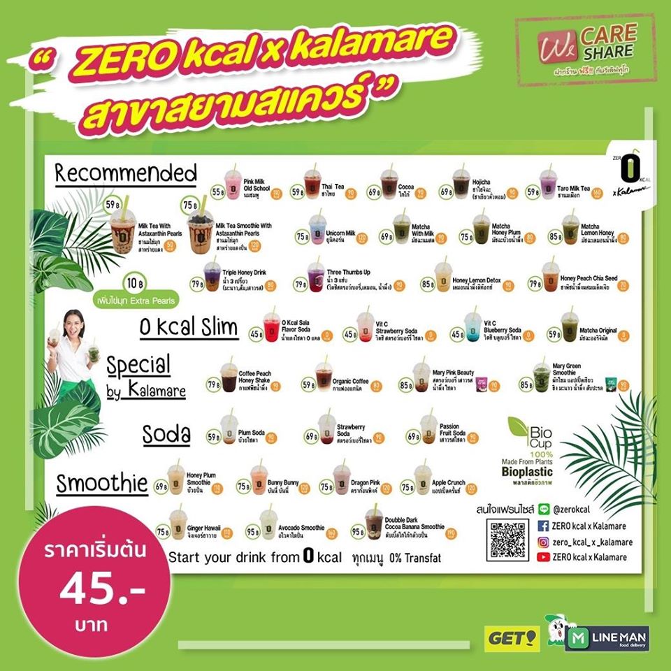 92843843 1588760731272412 4320544221384671232 O