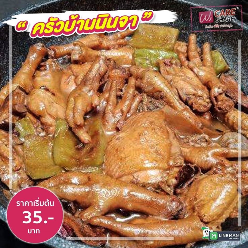 92953349 1588809151267570 1004793970967969792 O