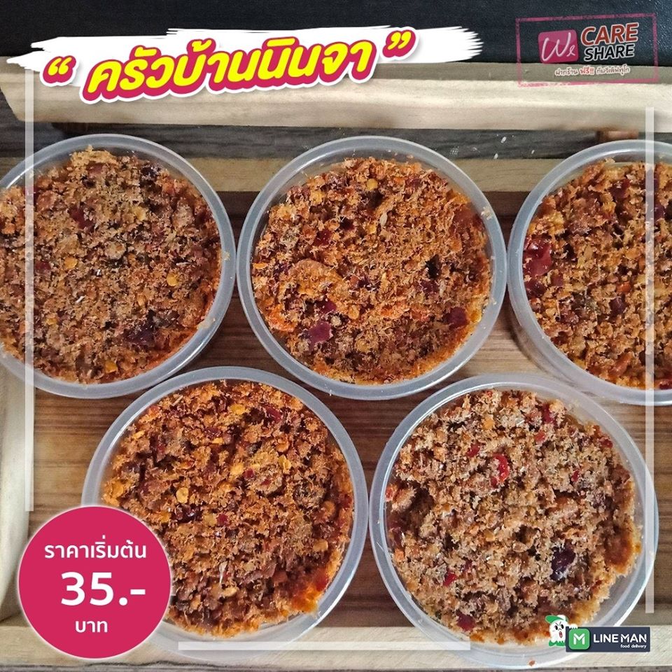 93049840 1588809091267576 2014666388576141312 O