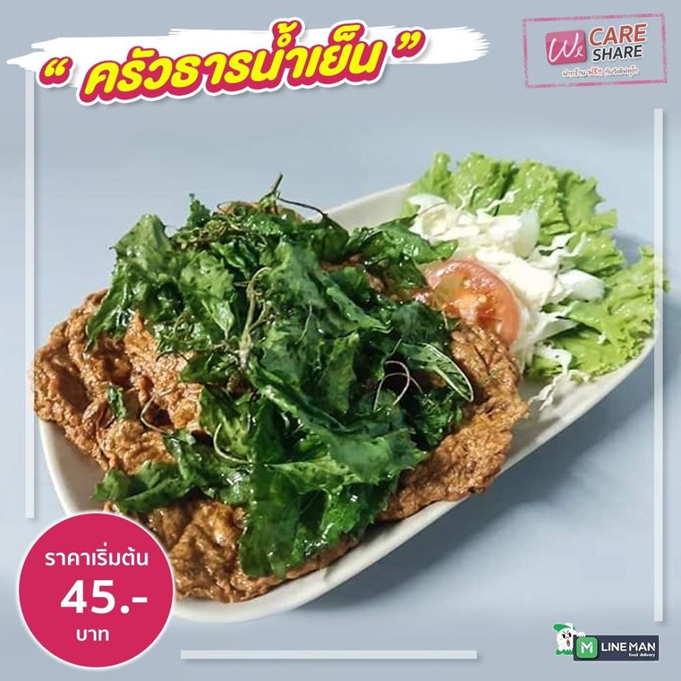 93175501 1589792274502591 5782781728686866432 O