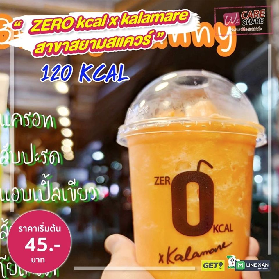 93203821 1588760611272424 5845239160285167616 O