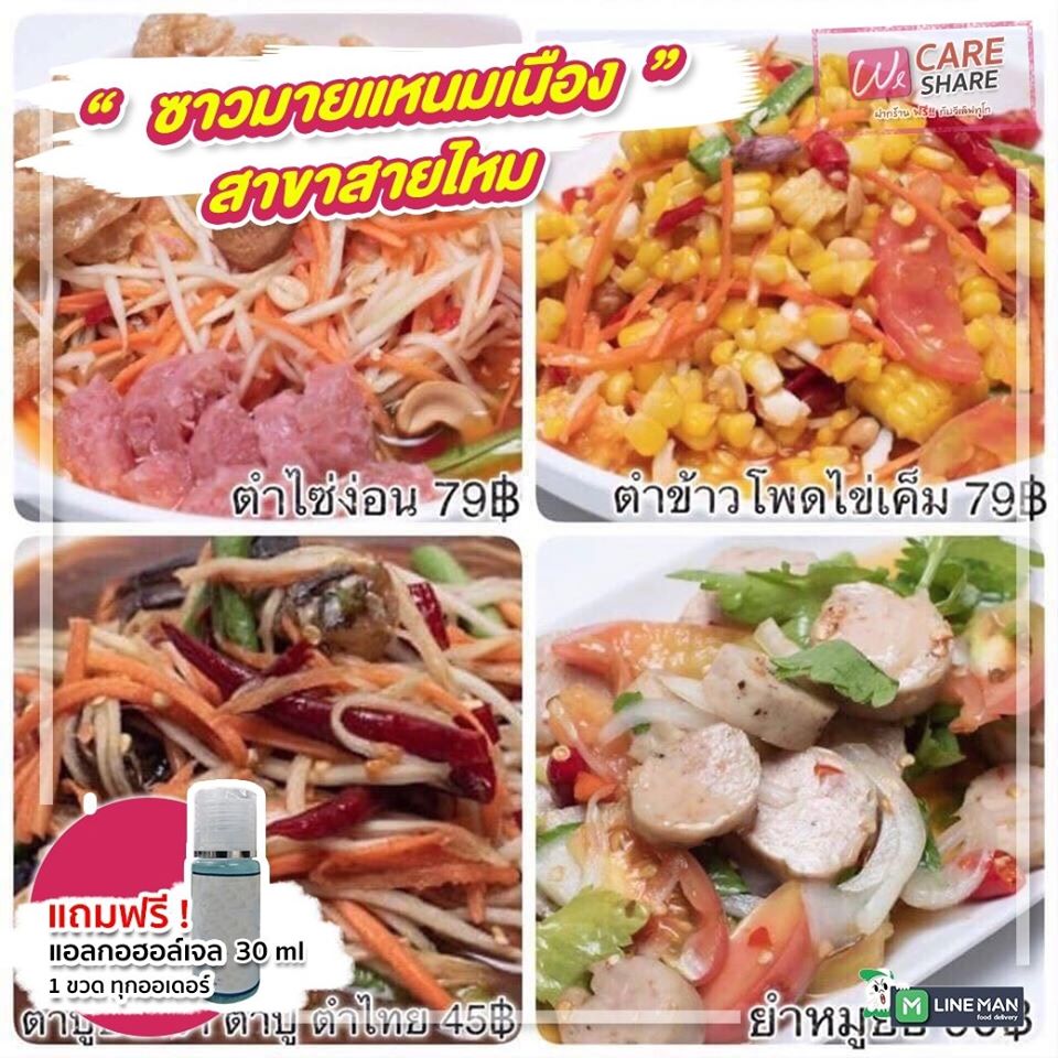 93372808 1592541780894307 7991513856595722240 O