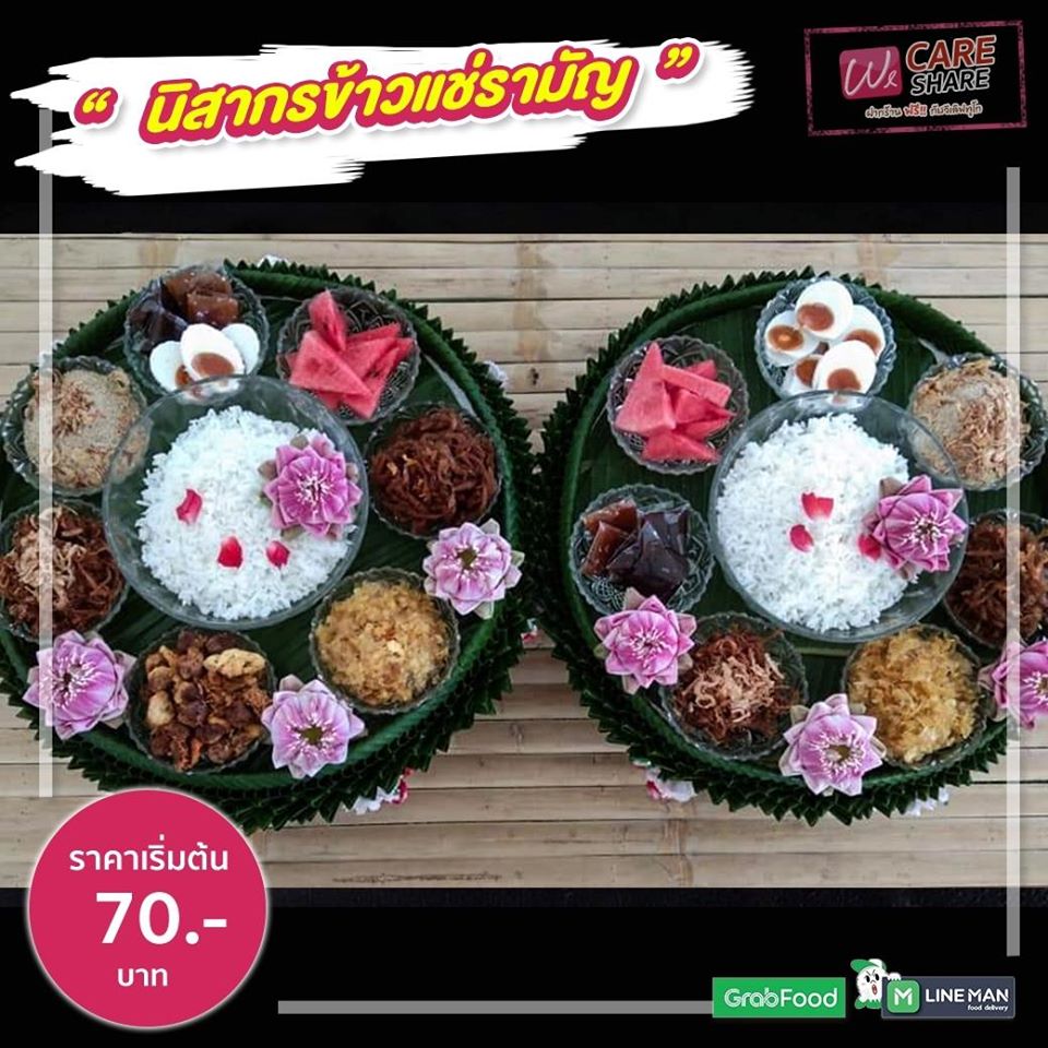 93385522 1591610624320756 5423985164415926272 O