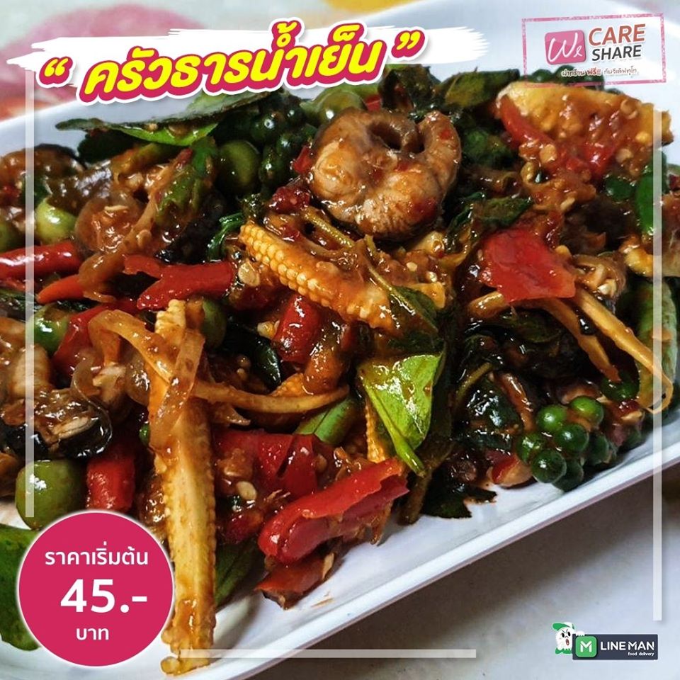 93423824 1589792127835939 7390051661575618560 O