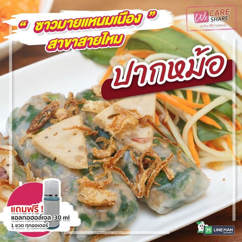 93559973 1592541650894320 1347691055935389696 O