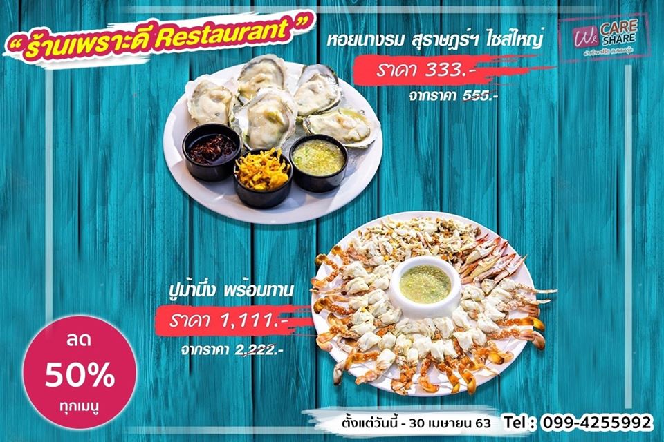 93829745 1594258570722628 1292856757495791616 O