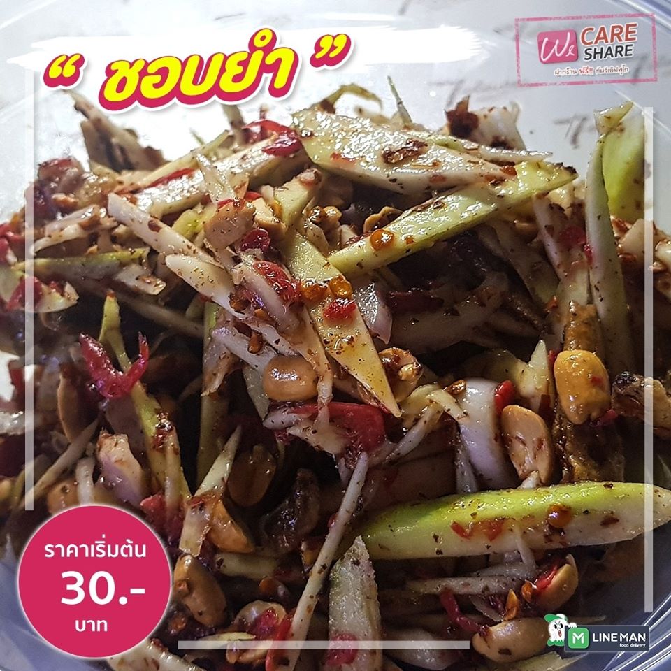 93862278 1590652391083246 1209191911261208576 O