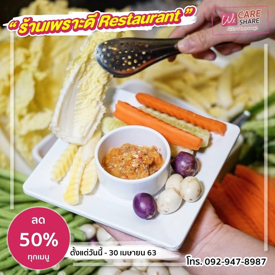 94032763 1594259030722582 4321817017762971648 O