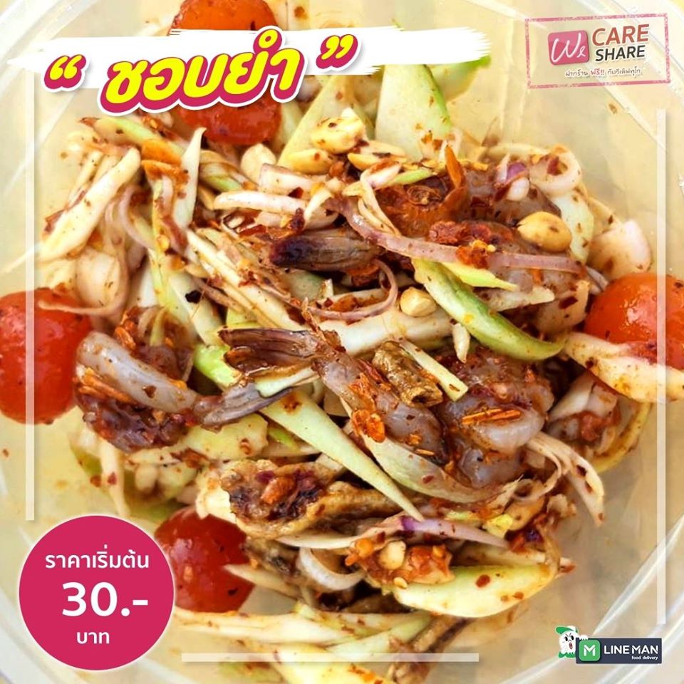 94078419 1590652411083244 7878552913881071616 O