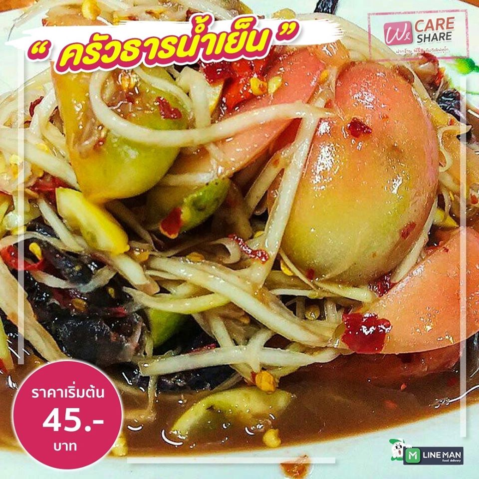 94119705 1589792214502597 5356958746608140288 O