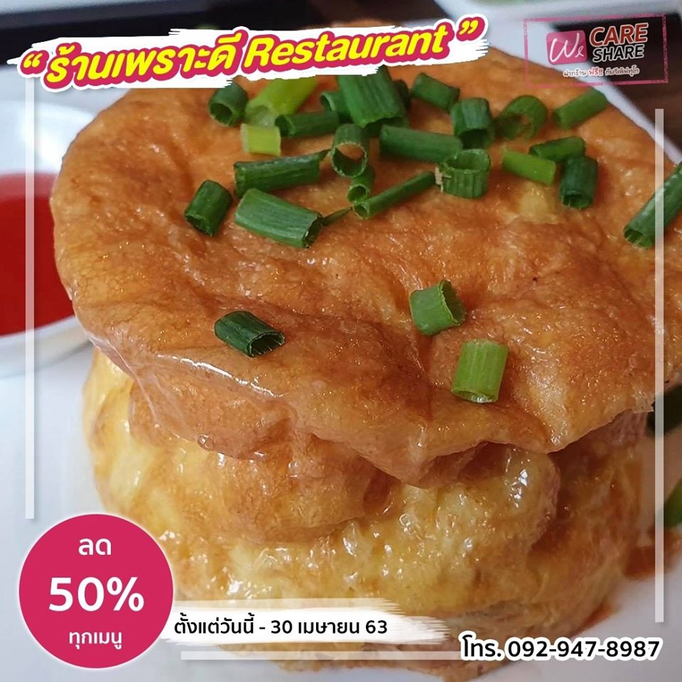 94240591 1594259047389247 1053226191156150272 O